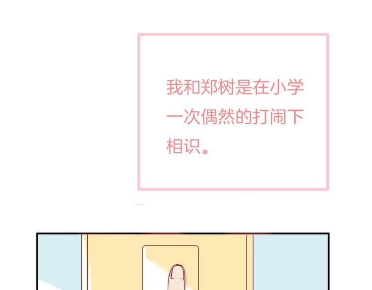 中秋番外 有你就不寂寞