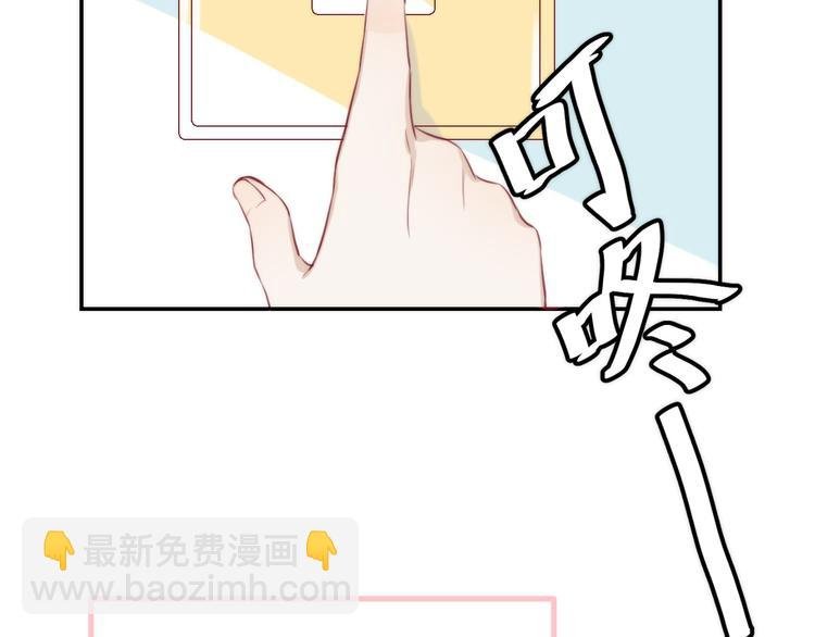 中秋番外 有你就不寂寞