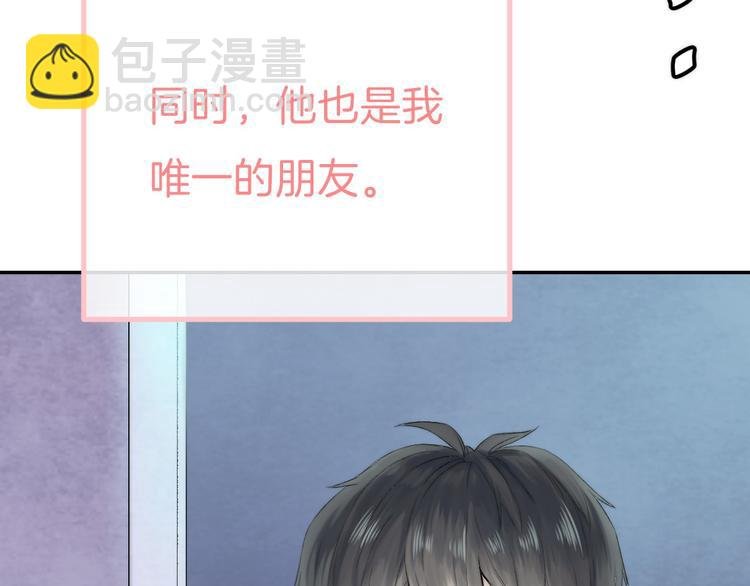 中秋番外 有你就不寂寞