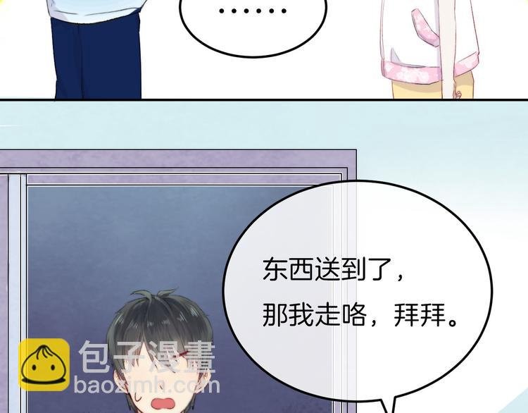 中秋番外 有你就不寂寞