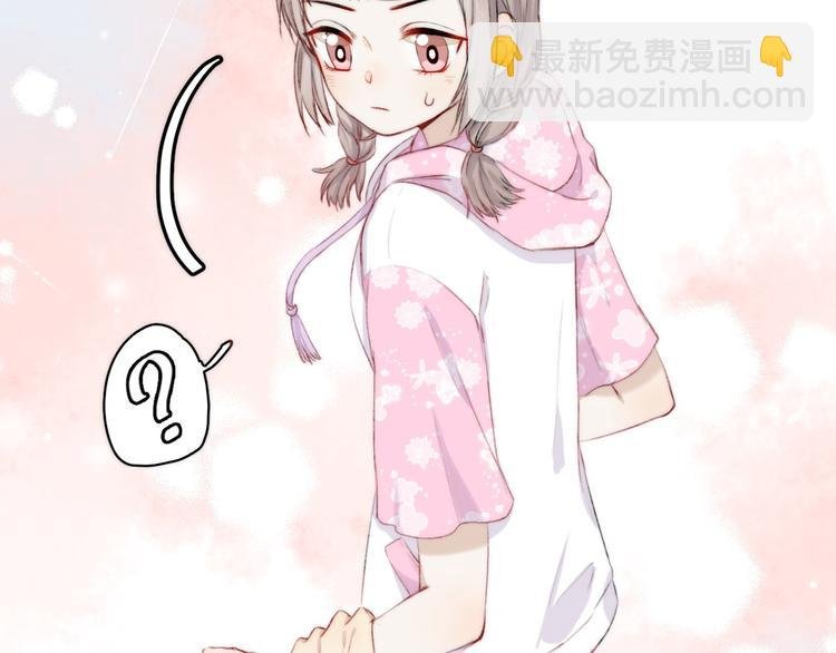 中秋番外 有你就不寂寞