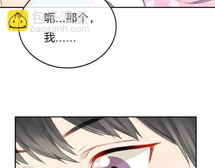 中秋番外 有你就不寂寞