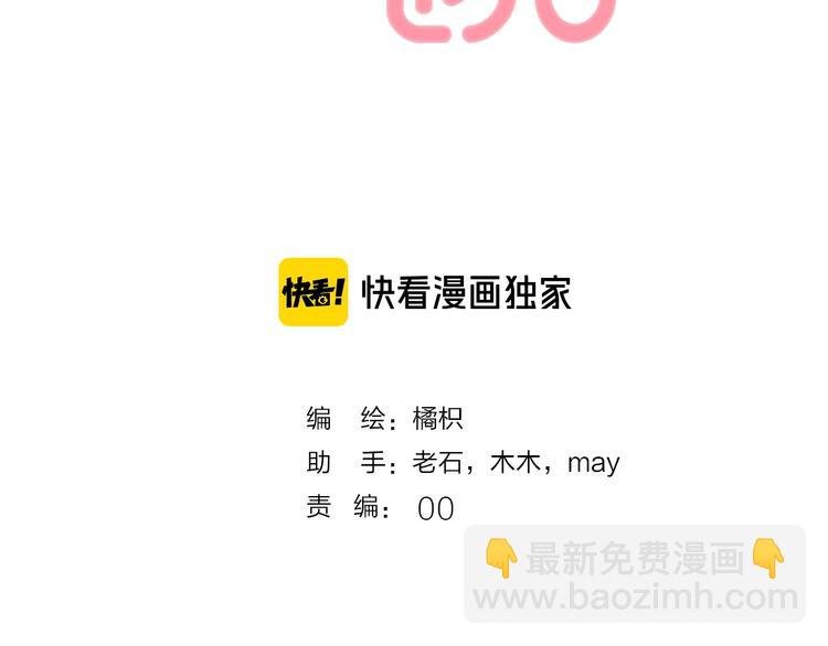 第79话 抉择之时
