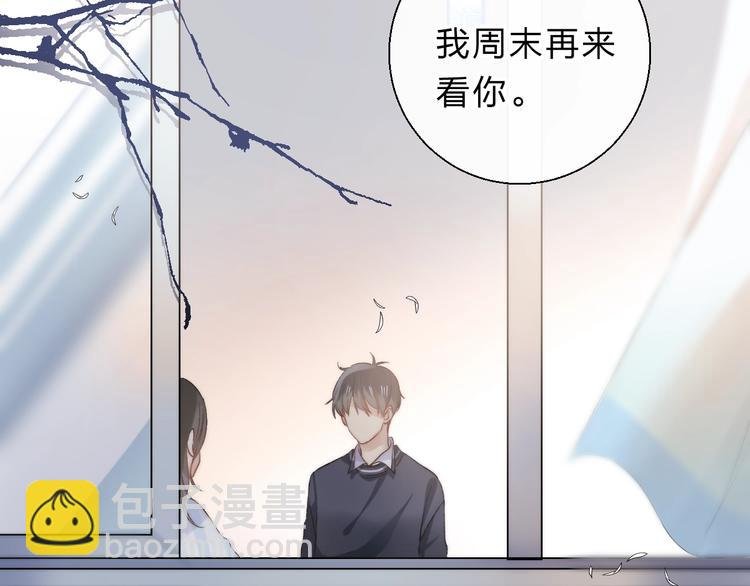 第79话 抉择之时