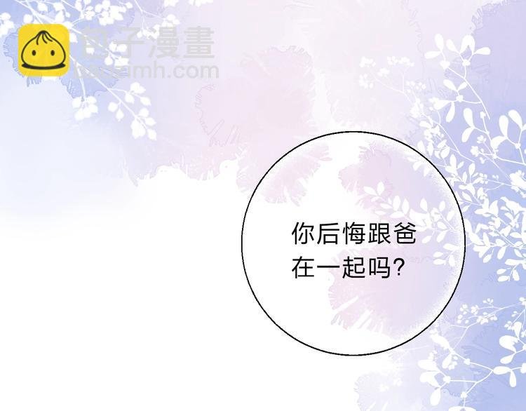 第79话 抉择之时