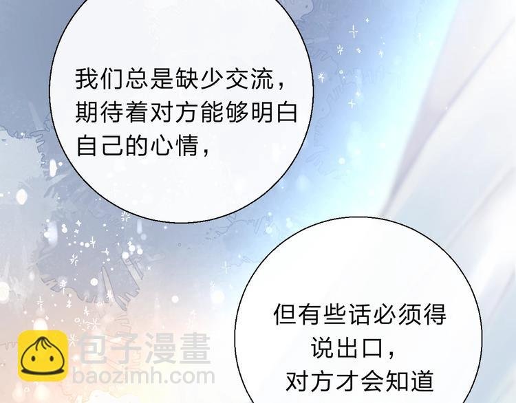 第79话 抉择之时