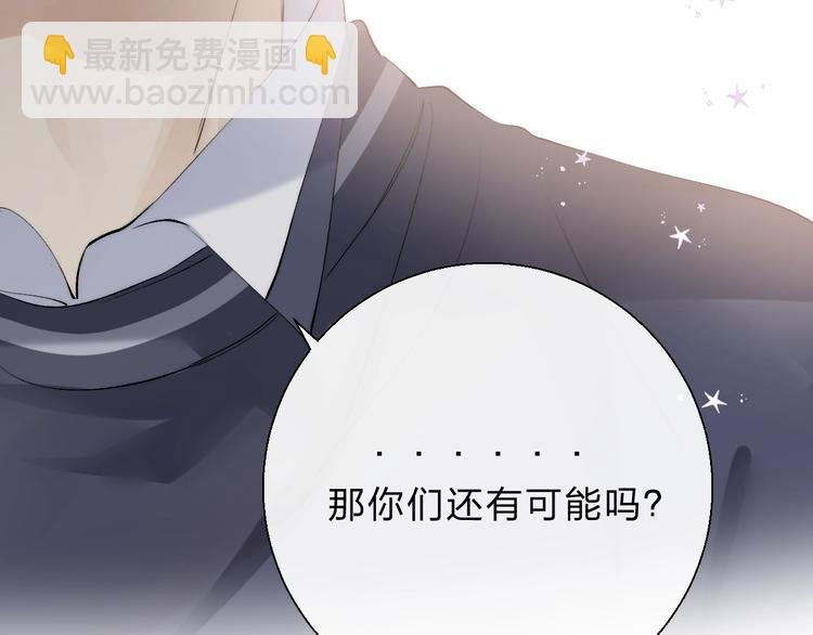 第79话 抉择之时