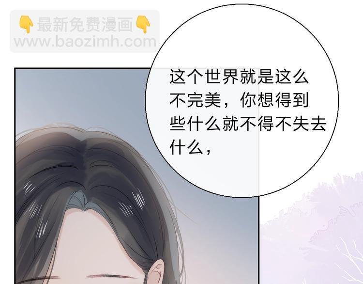 第79话 抉择之时