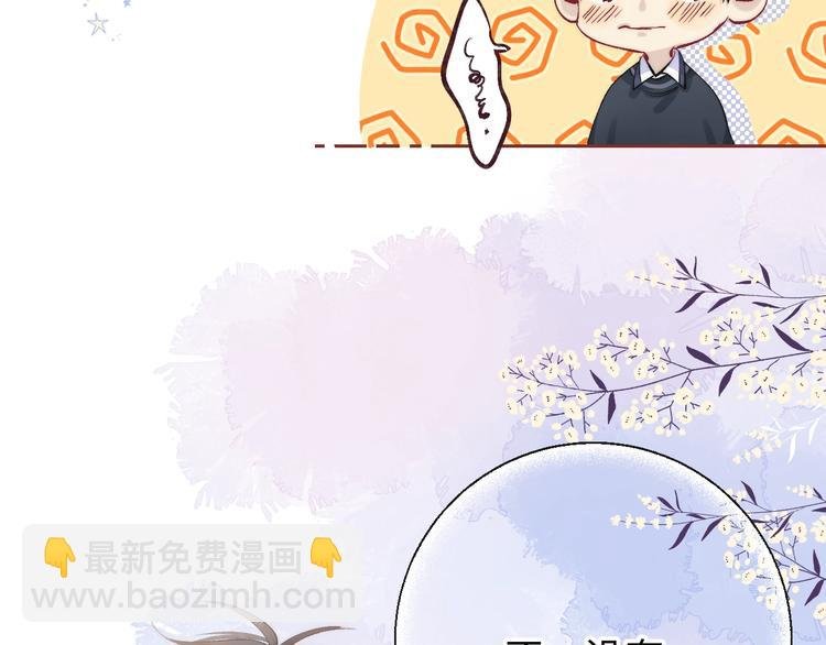 第79话 抉择之时