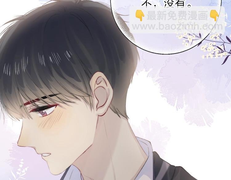 第79话 抉择之时