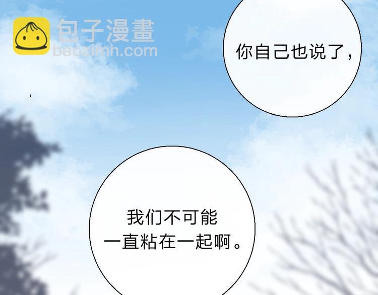 第80话 违心的话
