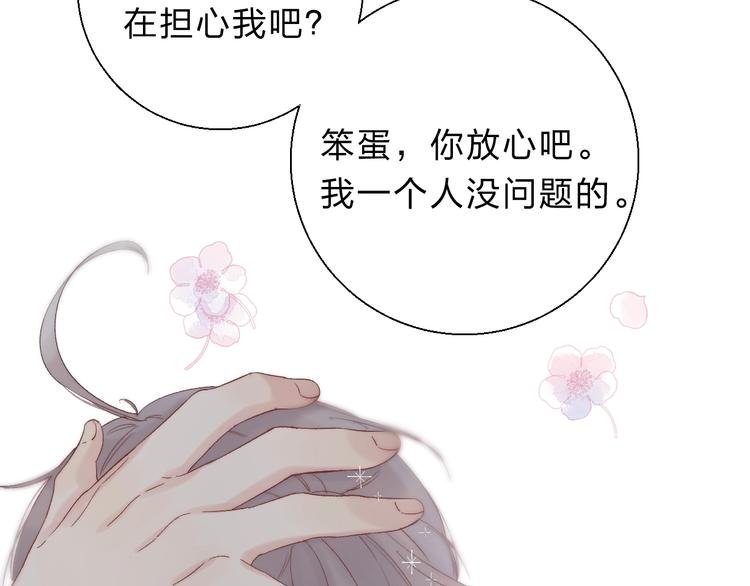 第80话 违心的话