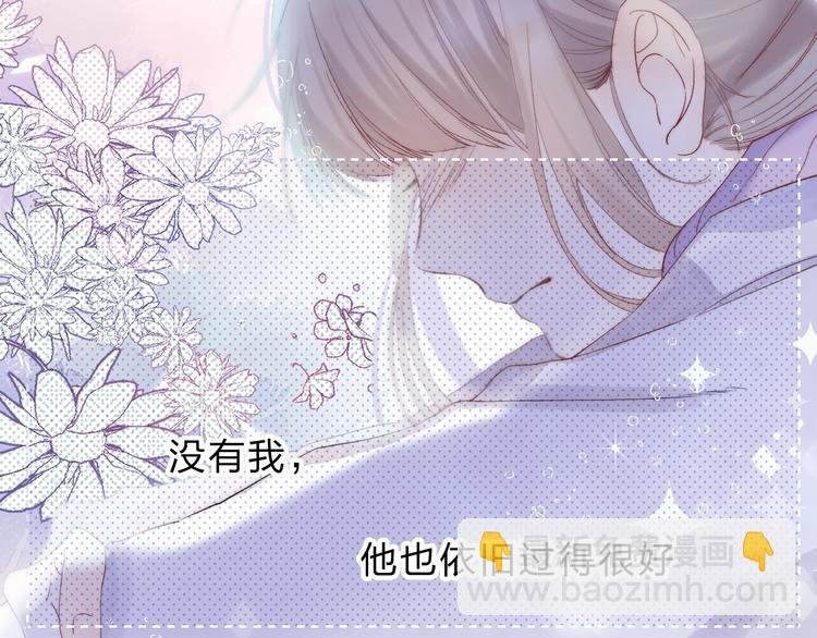 第80话 违心的话