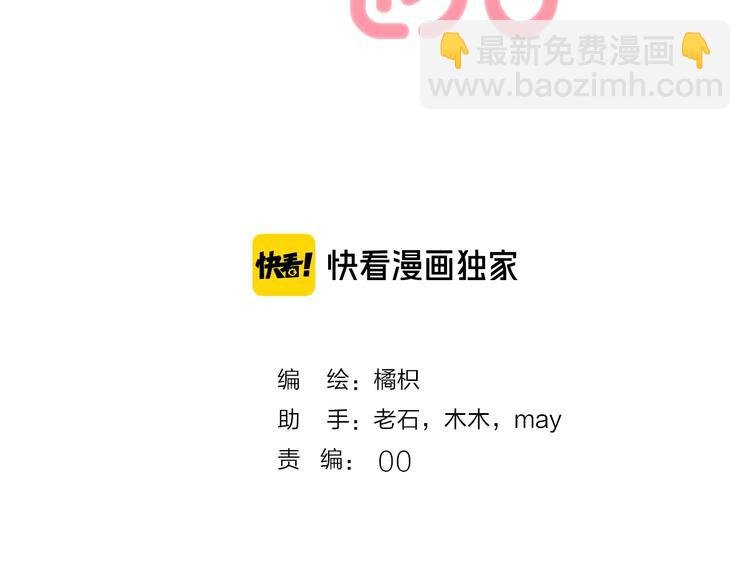 第81话 正确的“牛角尖”