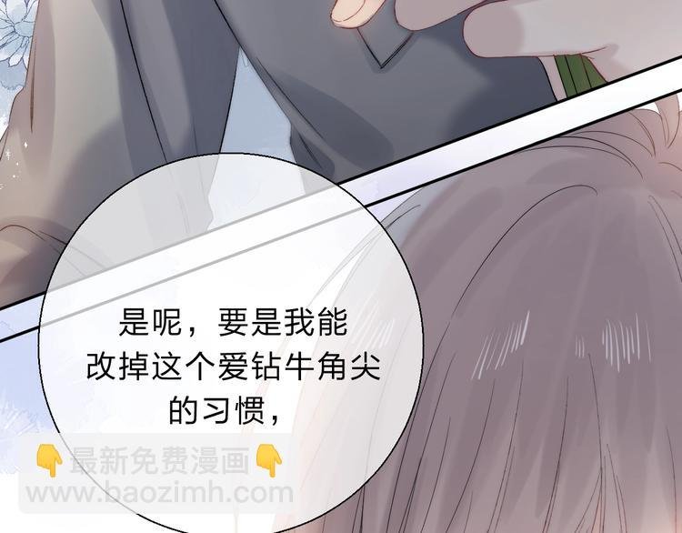 第82话 答案