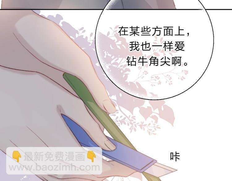 第82话 答案