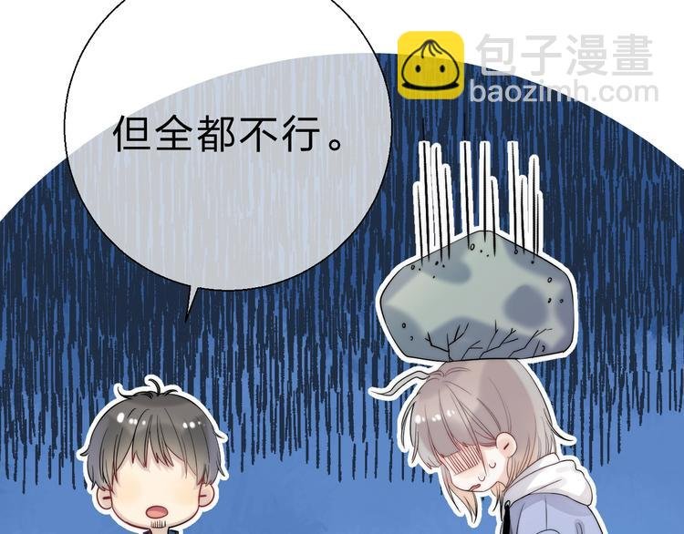 第82话 答案