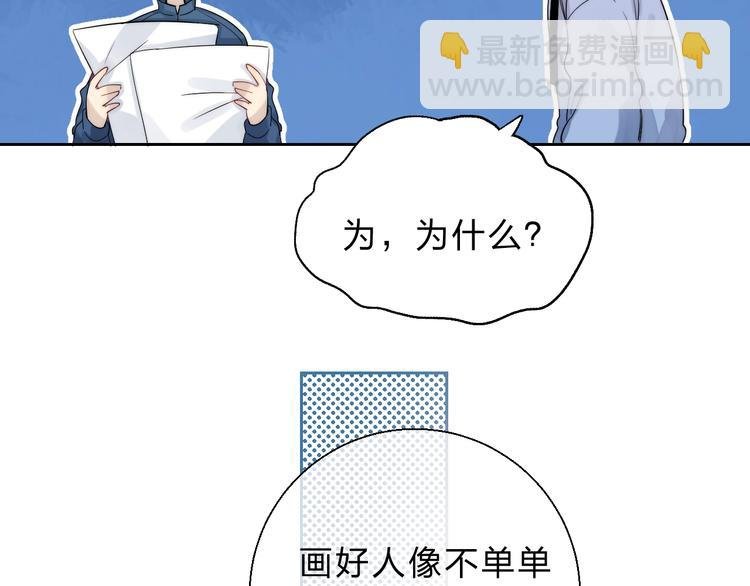 第82话 答案
