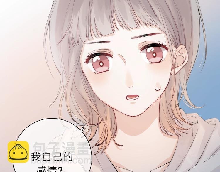 第82话 答案
