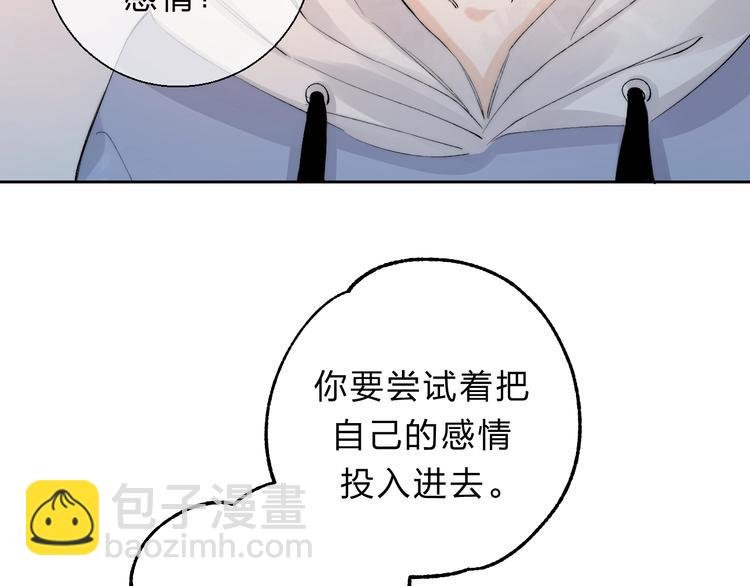 第82话 答案