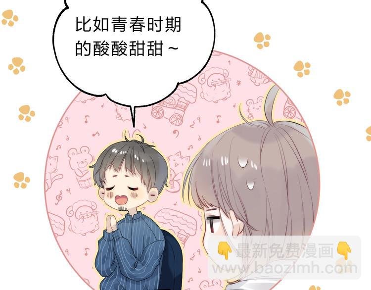 第82话 答案