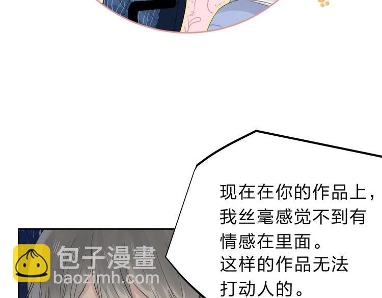 第82话 答案