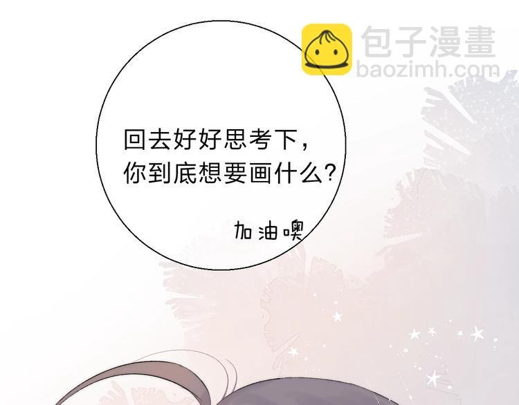 第82话 答案