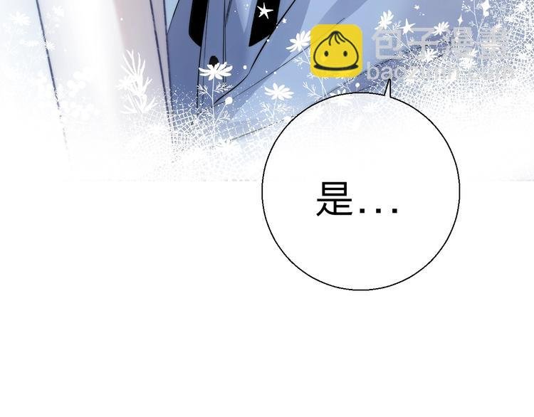 第82话 答案