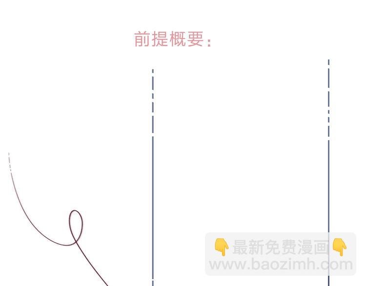 第83话 悸动的心情