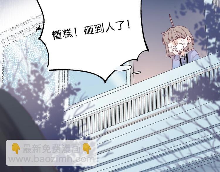 第83话 悸动的心情