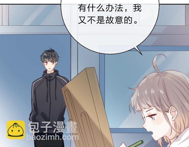 第83话 悸动的心情