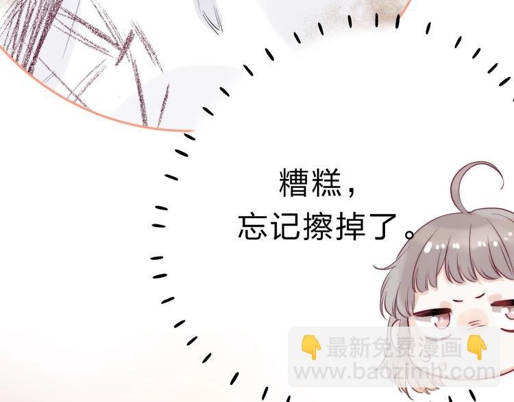 第83话 悸动的心情