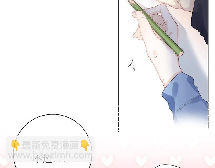 第83话 悸动的心情