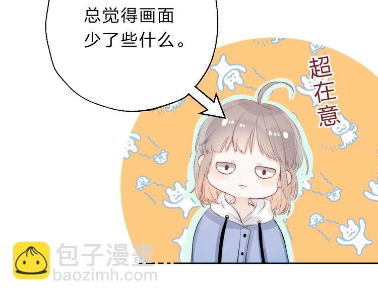 第83话 悸动的心情