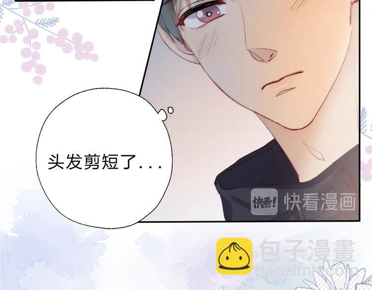 第83话 悸动的心情