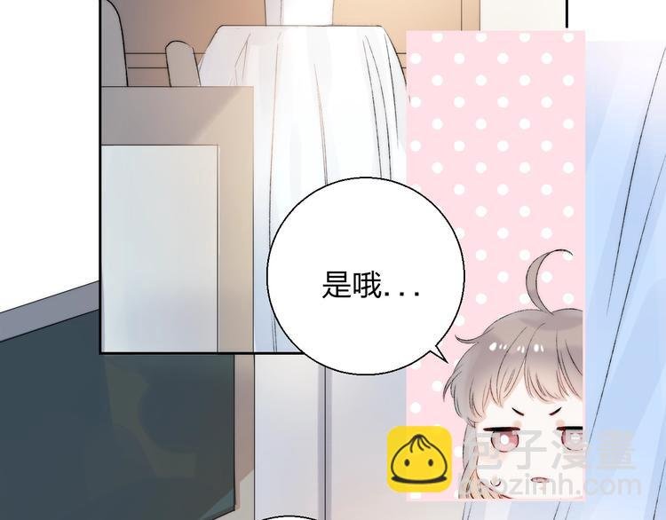 第83话 悸动的心情