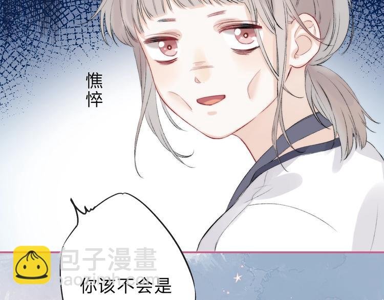第84话 真正的心愿