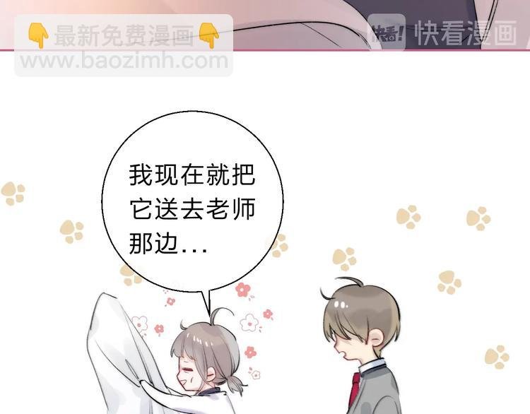 第84话 真正的心愿