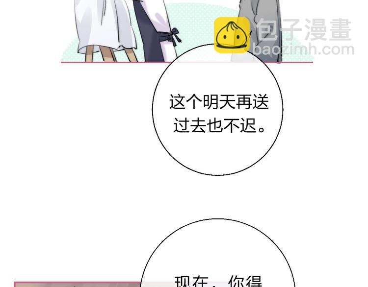 第84话 真正的心愿
