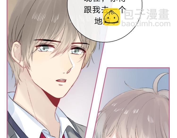 第84话 真正的心愿