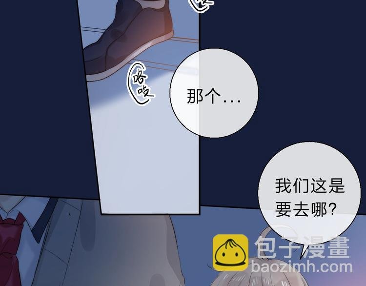 第84话 真正的心愿
