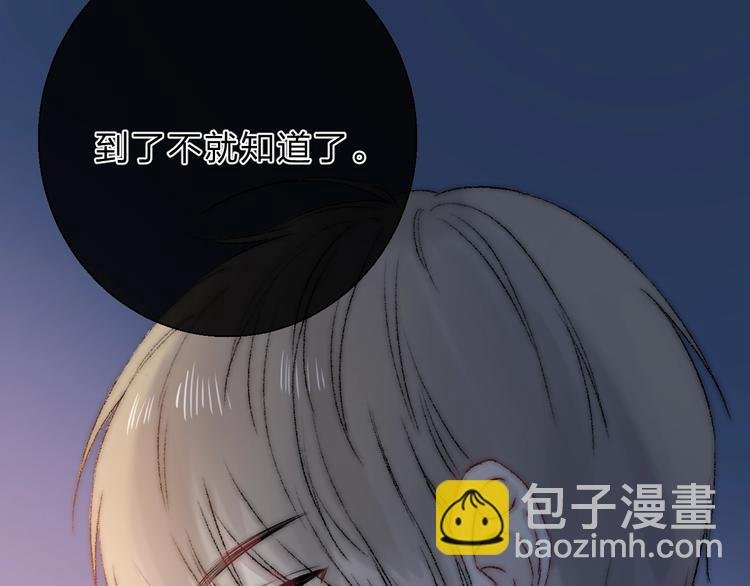 第84话 真正的心愿