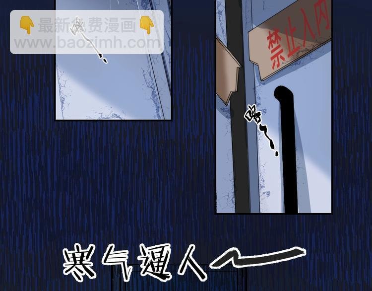 第84话 真正的心愿