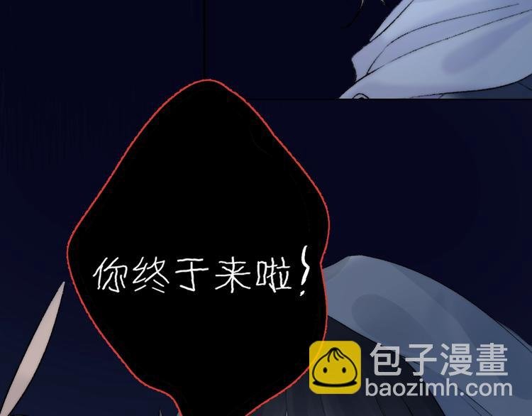 第84话 真正的心愿