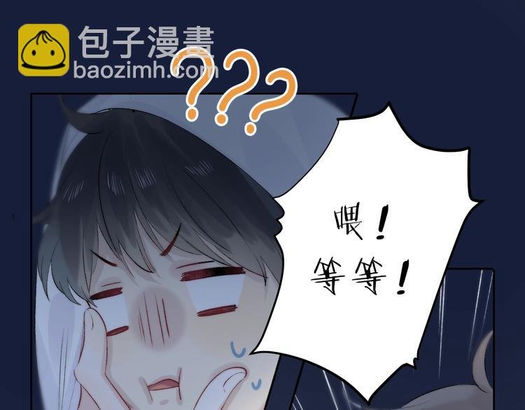 第84话 真正的心愿