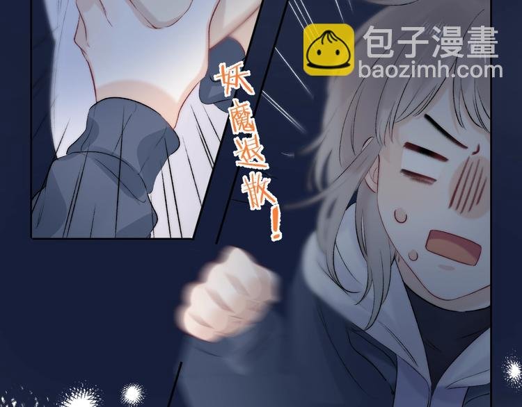 第84话 真正的心愿
