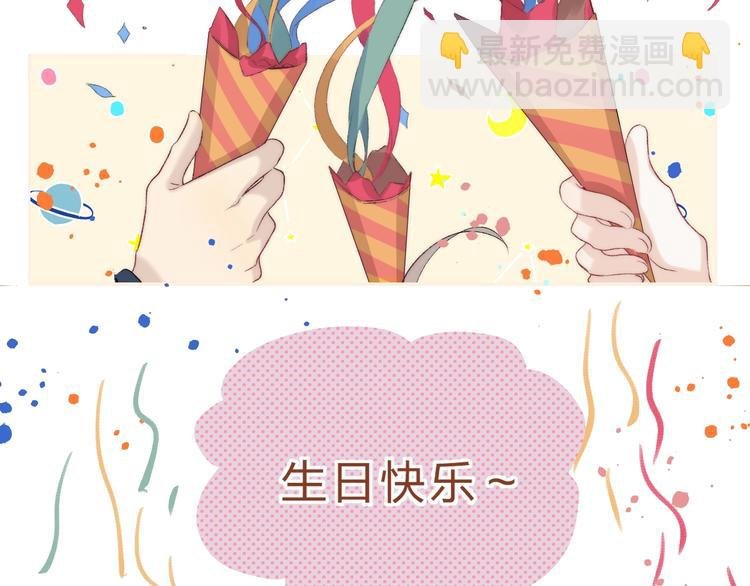 第84话 真正的心愿