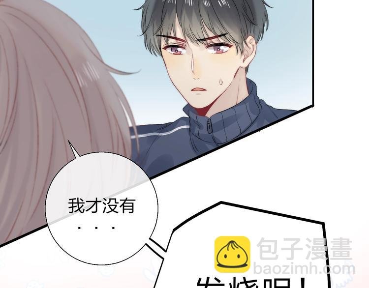 第85话 真实的心意