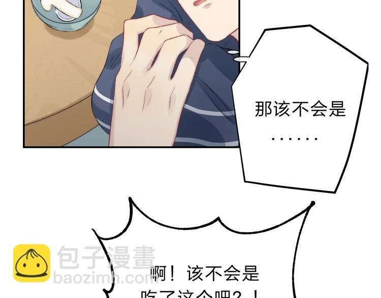 第85话 真实的心意