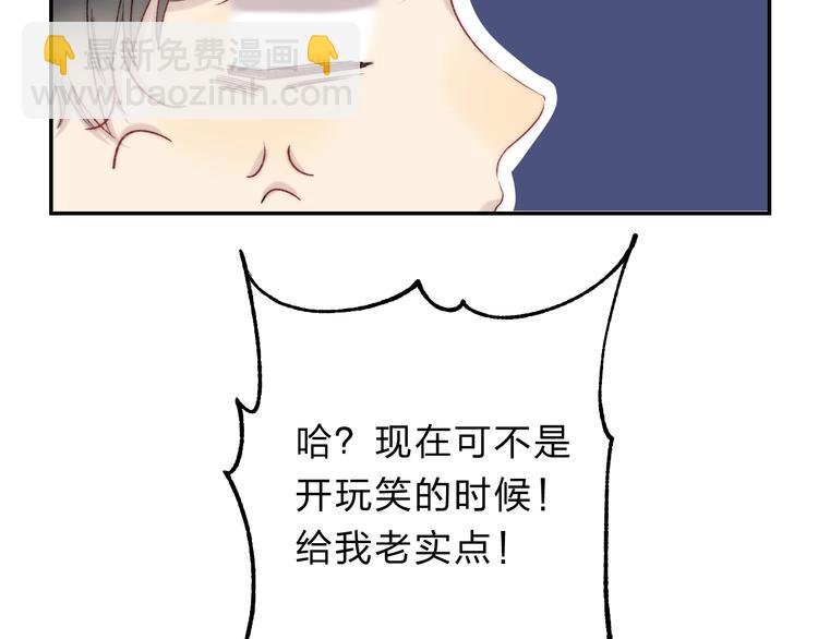第85话 真实的心意